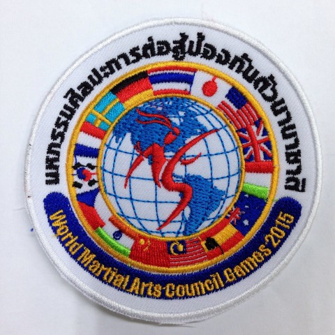 Embroidery